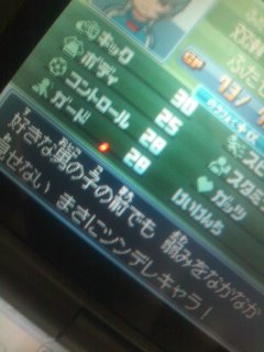 �c���f�����Ɓc