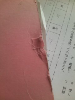 Oh�c