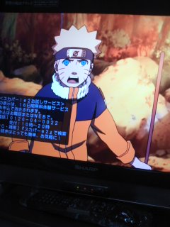 NARUTO�I